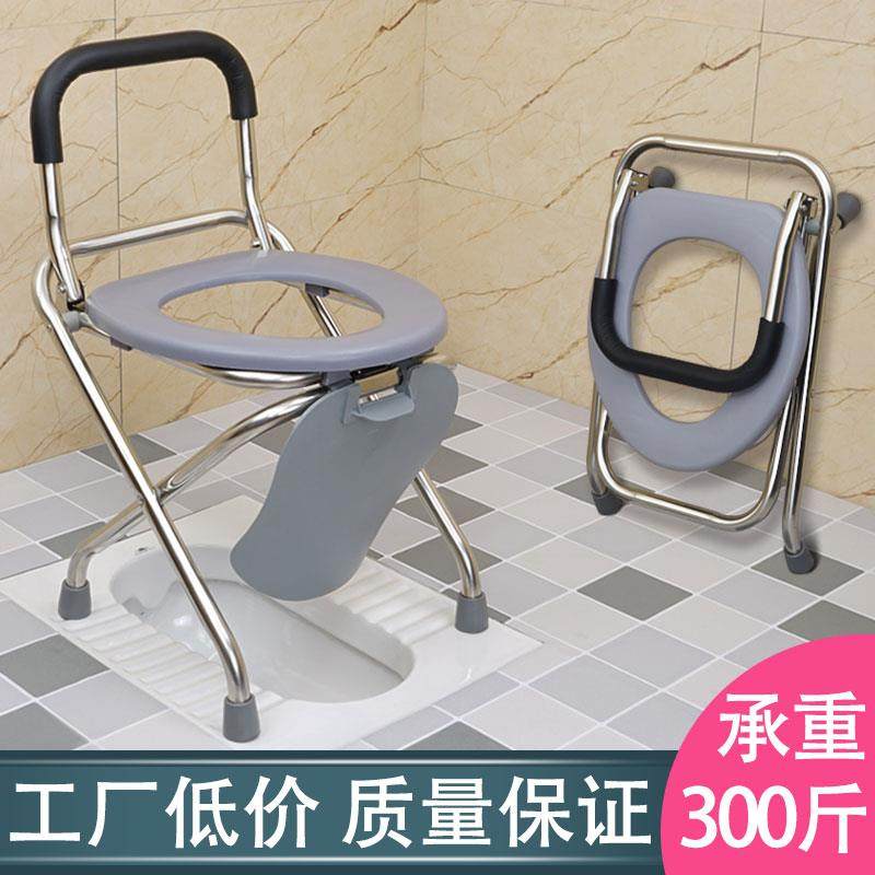 可折叠不锈钢老人坐便椅孕妇坐便器厕所蹲厕大便凳马桶病人座便椅