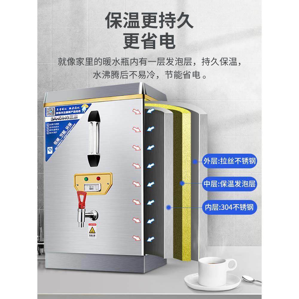 三鼎全自动电热开水器商用烧水器开水机车间煮热水器过滤开水箱炉