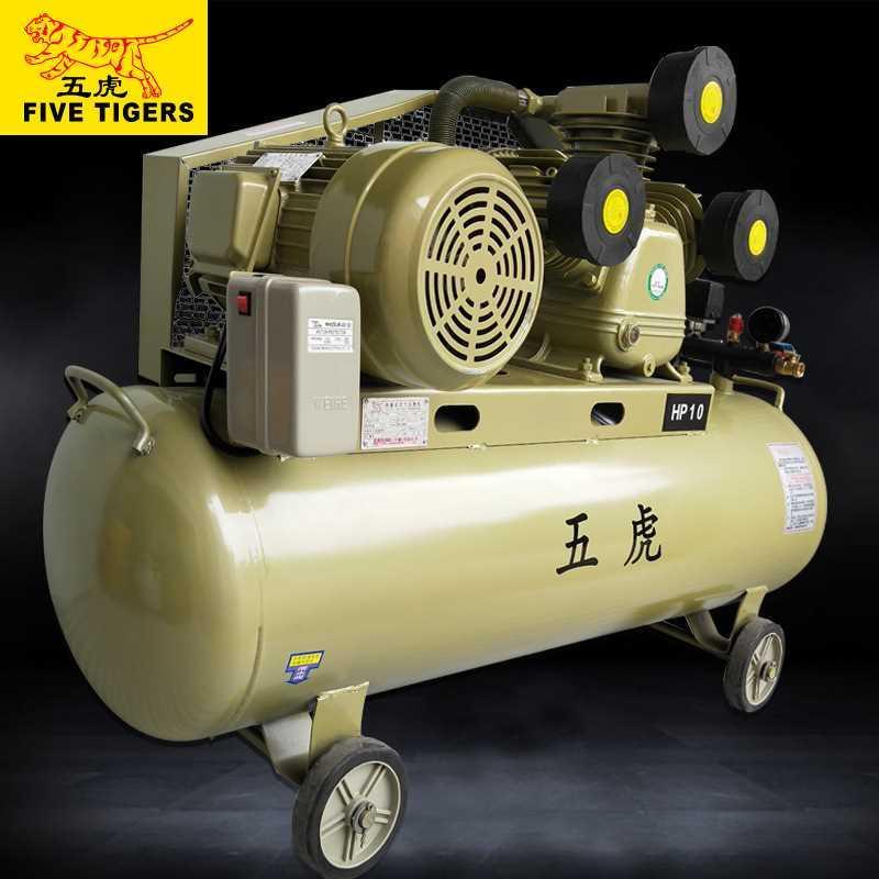 五虎10HP活塞式空压机 7.5kw活塞式空气压缩机 1.25Mpa高压活塞机