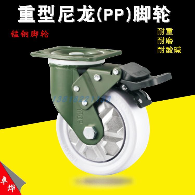卓烨锰钢脚轮4寸5寸6寸8寸重型尼龙万向轮推车平板车轮子带刹车轮