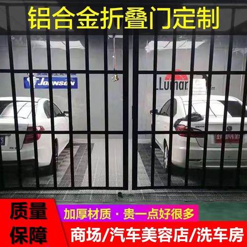 洗车店铝合金水晶折叠门汽车美容车间工位防水隔断商场吊轨推拉门