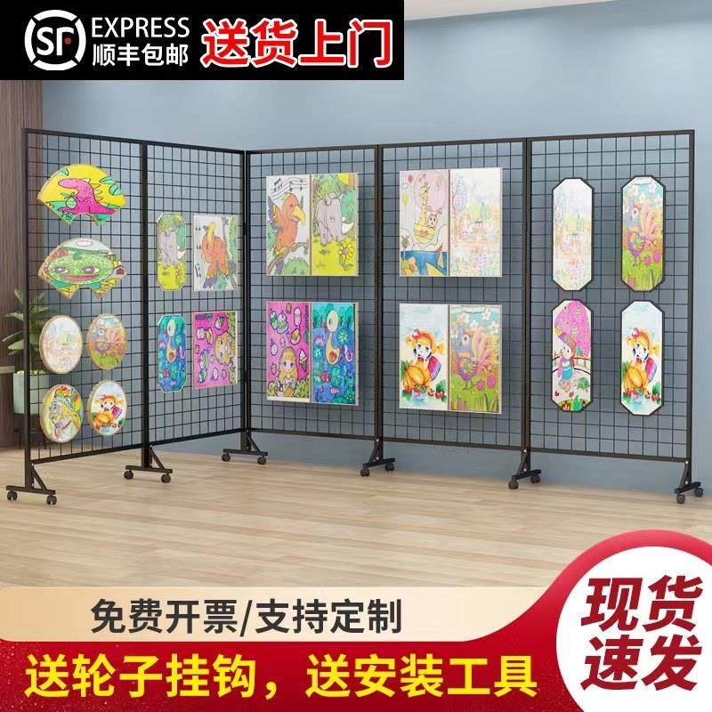 折叠网格展示架幼儿园作品书画书法美术展览网架摄影移动户外展示,商业/办公家具,饰品架/柜,淘宝优惠券,粉丝福利购,淘宝优惠卷