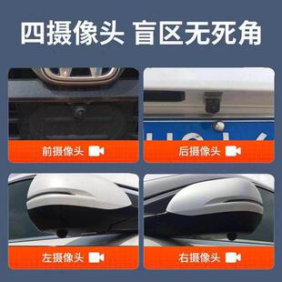 凌派360全景 车载360全景 360全景行车记录仪360度全景记录仪