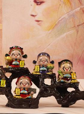 五路财神爷摆件家居客厅电视柜酒柜装饰品办公室店铺招财开业礼品