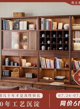 璞木新中式黑胡桃木卡座书柜一体整墙实木客厅组合书架展示收纳柜