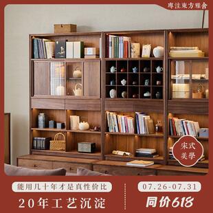 璞木新中式黑胡桃木卡座书柜一体整墙实木客厅组合书架展示收纳柜