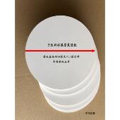 14cm垫板14厘米垫板力度102手压式 圆盘取样器刻盘垫子取样刀垫板