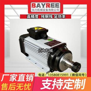 鉆孔電機鋁合金鋼材銅材生鐵雕刻銑槽倒角拋光鉆銑切割砂輪電主軸