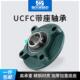 210 214 211 带凸台圆形外球面带座轴承UCFC209 212 213 215 216