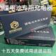 48V60V72V锂电池瓶充6A8A10A润强磷酸铁锂充电润强充电器电动车