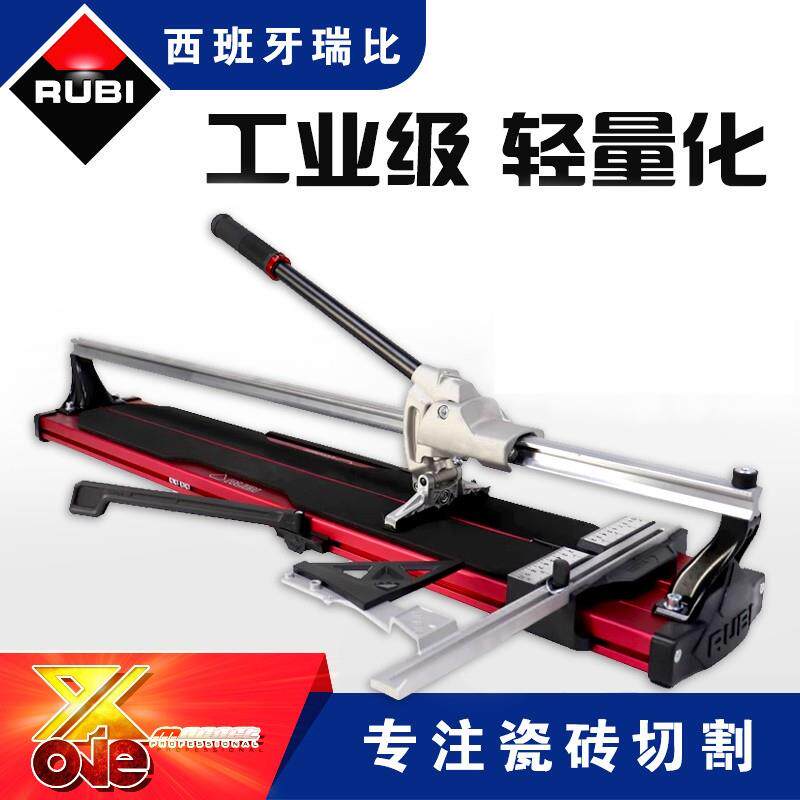 瑞比手动推刀瓷砖切割机地砖手持式推拉刀地砖推刀高精度原厂单轨