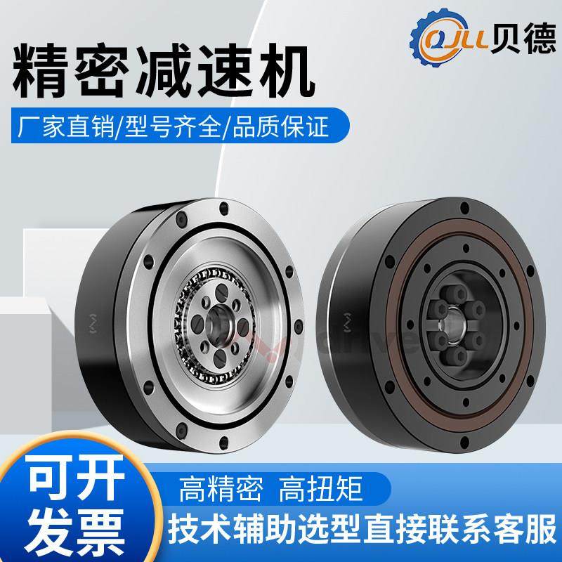 QJLL精密谐波减速机 14 17 20 25 32 40步进 伺服 行星齿轮减速器