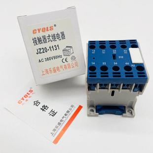 升降机 小微型JZ20 1140交流接触器24V220V380V 1122 铣床用 1131