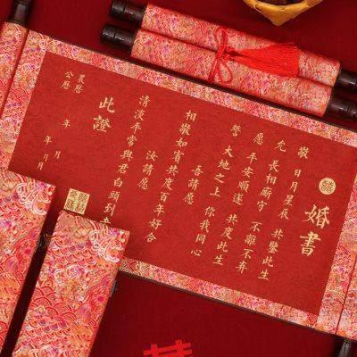 手写订婚书画框摆台结婚高端简约婚书相框摆件定亲仪式感记念礼物