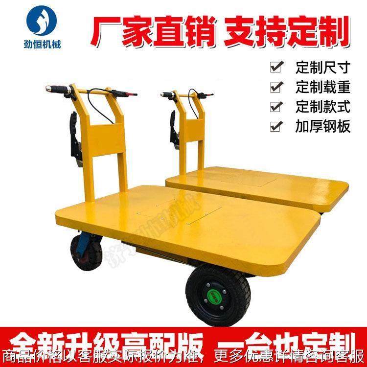 电动手推车工地库房四轮货物周转搬运车劲电梯高载重拉货平板车,农机/农具/农膜,割灌机/割草机/油锯,淘宝优惠券,粉丝福利购,淘宝优惠卷