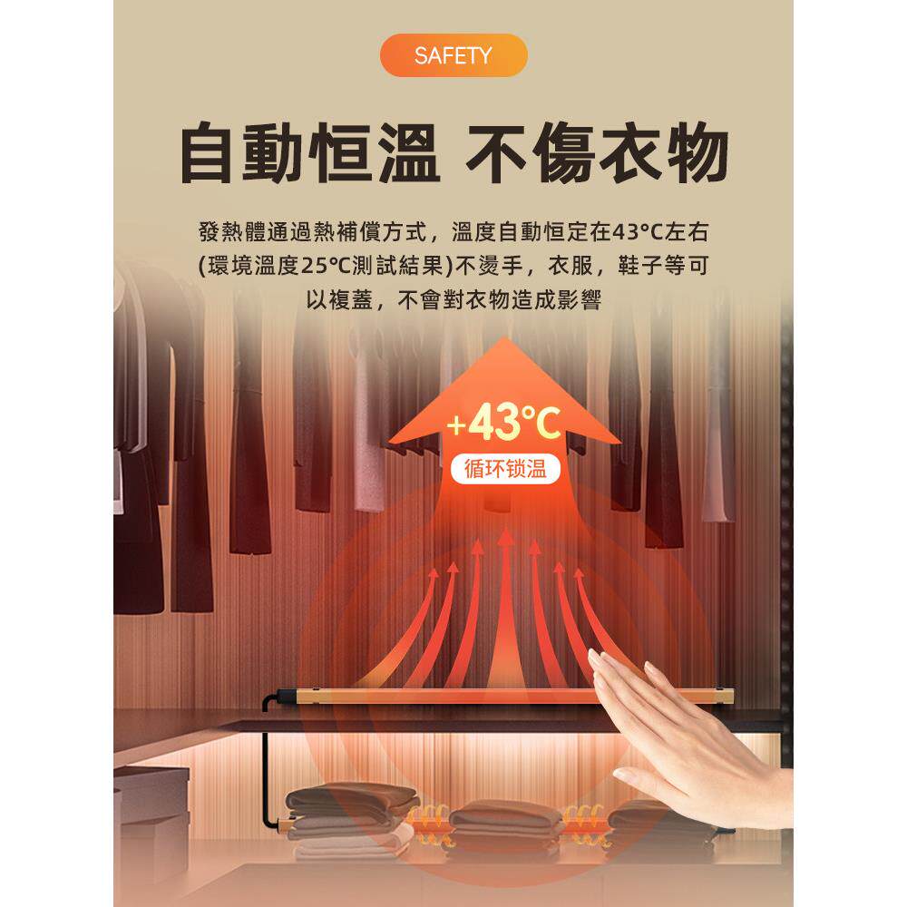 衣柜防潮管电热防潮管除湿管发热管干燥棒钢琴鞋柜防霉书柜驱潮器