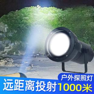 led太阳能充电探照灯自动旋转远程超亮强光射灯户外夜钓灯钓鱼灯