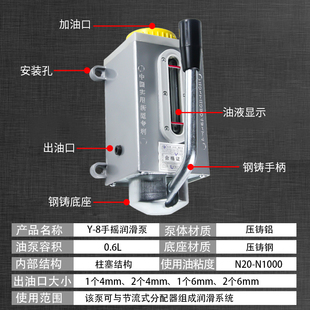 机床手摇泵手动手压泵冲床数控机床手动油泵车床加油泵注油器油壶