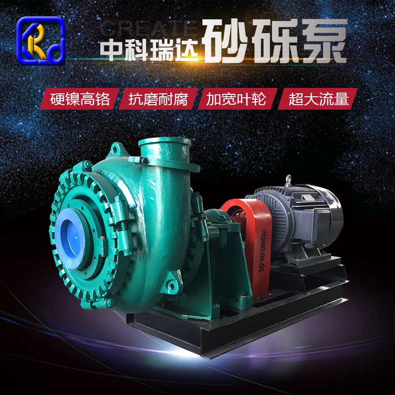 抽沙吸砂泵大型100zj卧式渣浆泵4/3耐磨泥浆泵矿用22kw8寸6寸煤场