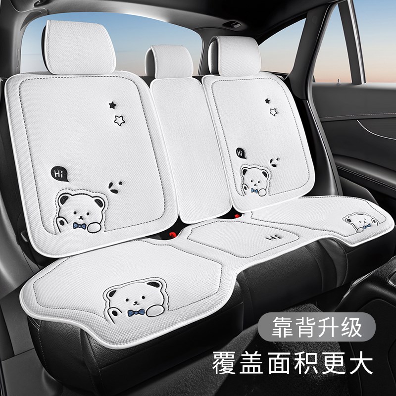 四季通用汽车座垫车内五件套夏季座椅套2025新款坐垫后排座套车垫