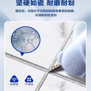 灶台地板修补水池美缝剂地砖瓷砖防霉防水玻璃胶磁砖卫生间挤