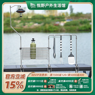 igt桌燈架戶(hù)外桌面擴(kuò)展置物架折疊露營(yíng)層架桌面大師適配雪峰桌子