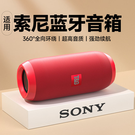蓝牙音箱无线小音响高音质超重低音炮迷你小型家用户外可插卡影响