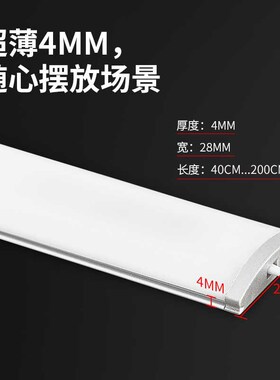 220V免开槽4mm超薄橱柜灯明装手扫感应led柜底灯层板灯条衣柜酒柜