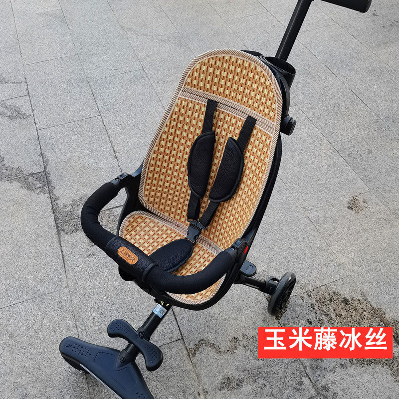 遛娃神器手推车竹席藤席凉席通用永久好莱福宝宝好遛娃车坐垫配件,婴童用品,婴童凉席系列,淘宝优惠券,粉丝福利购,淘宝优惠卷