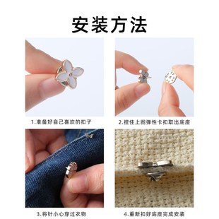 领口防走光扣子暗扣免缝神器隐形胸针女别针固定衣服胸花胸口扣针