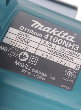 牧田4100NH云石机M0400B切割机M4101B 4100NH2锯4100NH3 4100NH2Z