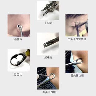 纹身店打耳洞唇钉肚脐钉舌钉乳钉眉钉穿刺工具穿孔扩口钳收口钳