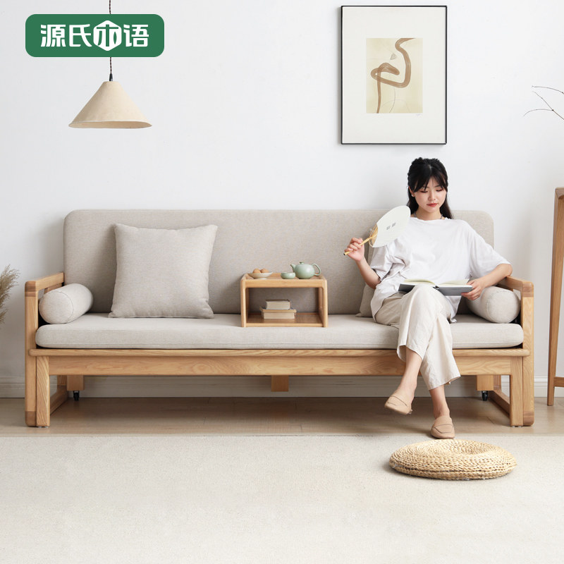 源氏木语可折叠坐卧两用沙发床新中式原木客厅多功能储物实木沙发