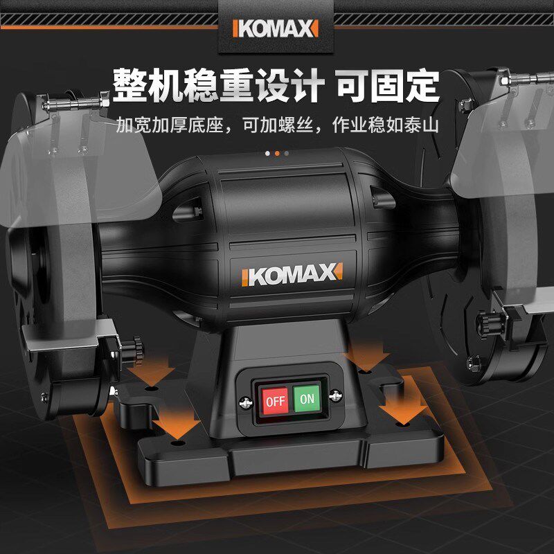 台式砂轮机工业级立式多功能沙轮机家用打磨小型电动磨刀器抛光机