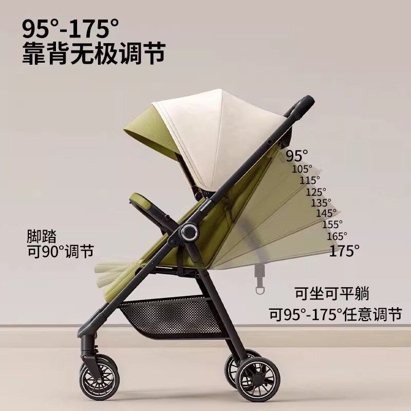 口袋车可坐可躺一键收车婴儿车儿童推车轻便折叠双向推行遛娃神器