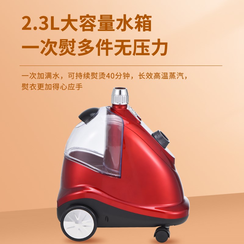捷夫挂烫机立式蒸汽熨烫机商用家用电熨烫斗大功率窗帘服装店