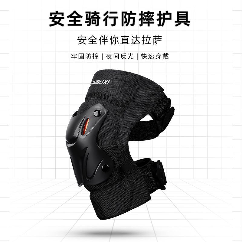 艾伯斯机车护膝摩托车护具骑行防摔护肘骑士护腿摩托装备四季全套