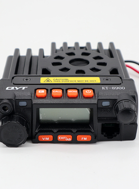 QYT泉益通KT-8900迷你车载电台25瓦大功率自驾对讲机双段双守车台