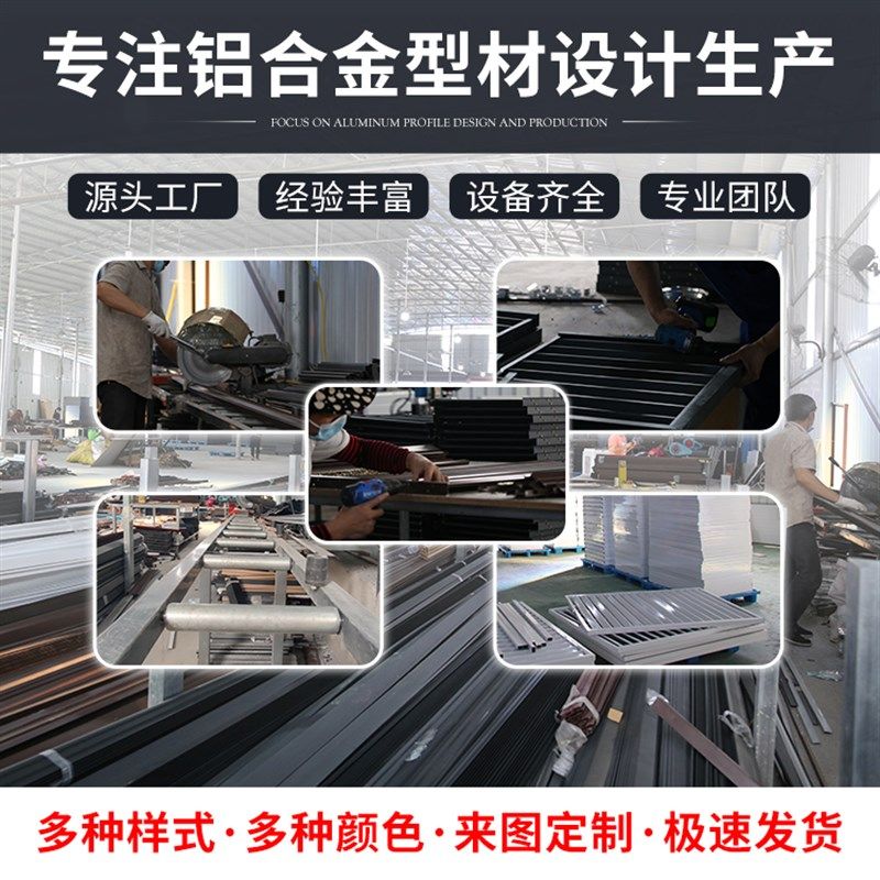 定制铝合金百叶窗防雨空调外机保护罩通风口格栅网室外墙护栏厂家