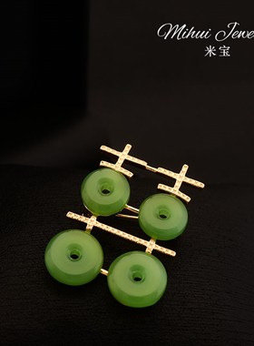 添喜红色胸针西装领口好运别针天然玉髓喜庆喜字新郎胸花徽章