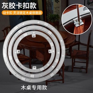 餐桌转盘底座轴承转心实木大理石玻璃饭酒店家用旋转圆盘静音轨道