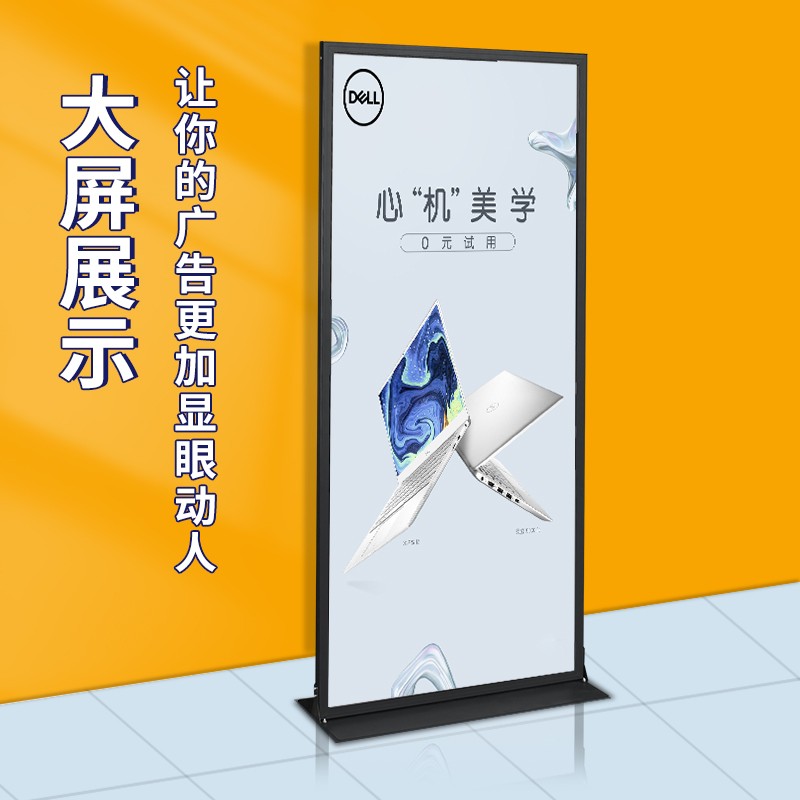 丽屏展架易拉宝广告展示牌立式落地式kt板门型展架户外宣传海报架