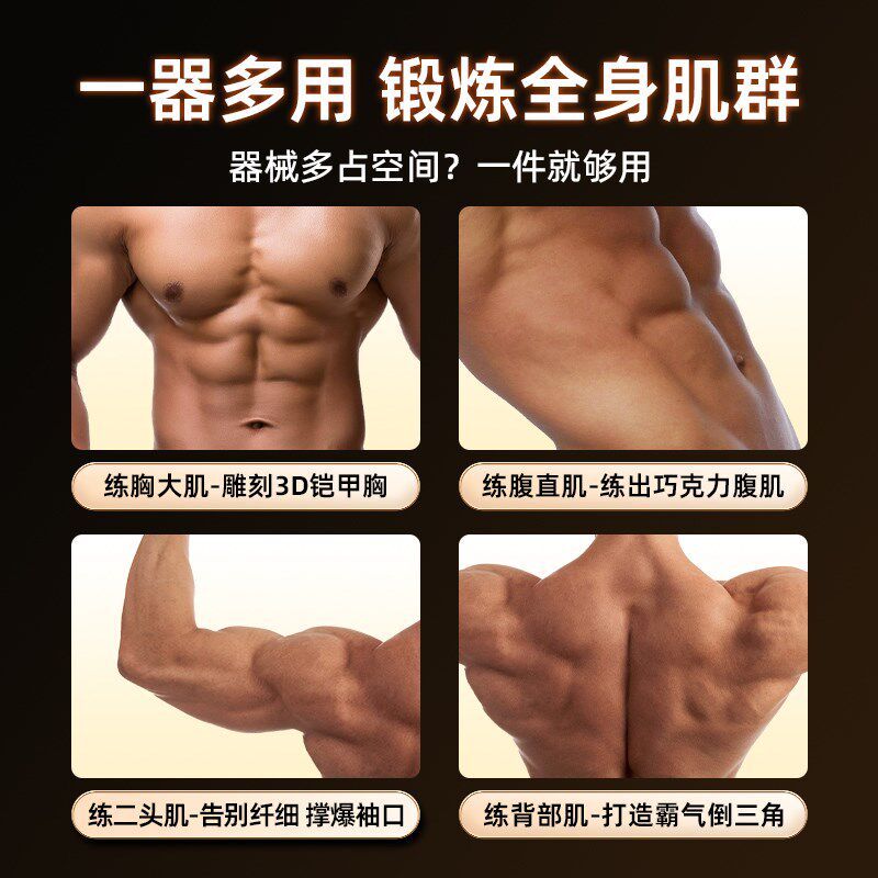 IPO多功能U型臂力器臂力棒可调节男士手臂肌肉训练器胸肌练臂神器