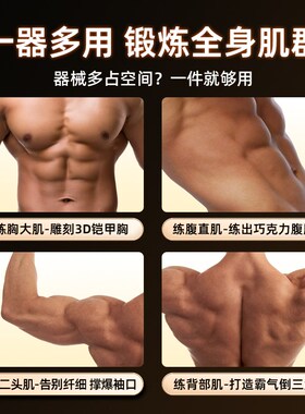 IPO多功能U型臂力器臂力棒可调节男士手臂肌肉训练器胸肌练臂神器