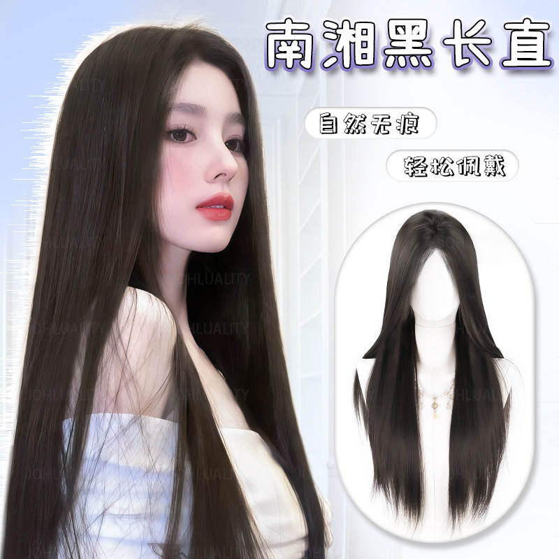 假发全头套女长发中分八字刘海日常黑色长直发隐形无痕整顶假发套