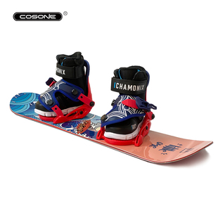 COSONE儿童滑雪板单板套装初学者全能板固定器雪鞋滑雪装备套餐