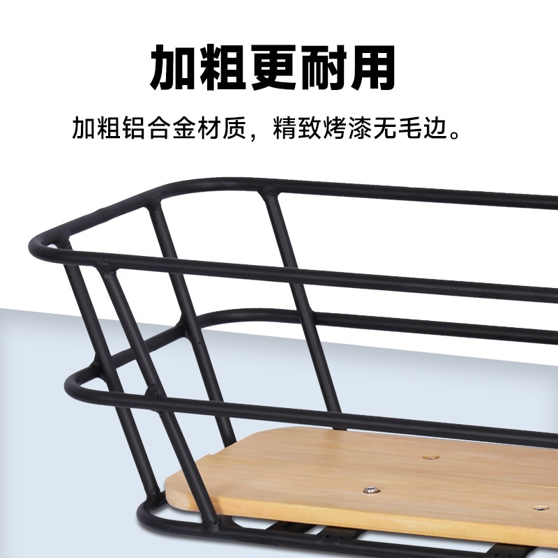 铝合金自行车后筐加粗菜篮载宠物车篮折叠车山地车后座车尾篮尾筐