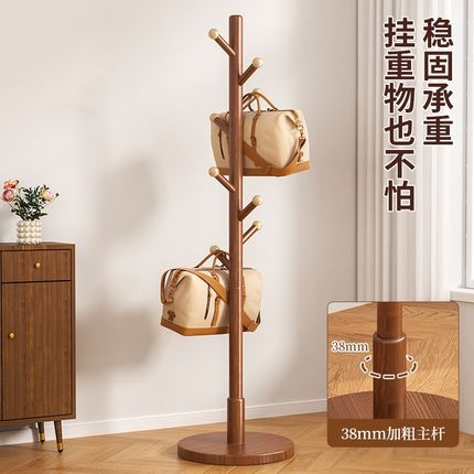 实木挂衣架落地卧室家用房间挂衣服的架子不占空间的入户门衣帽架