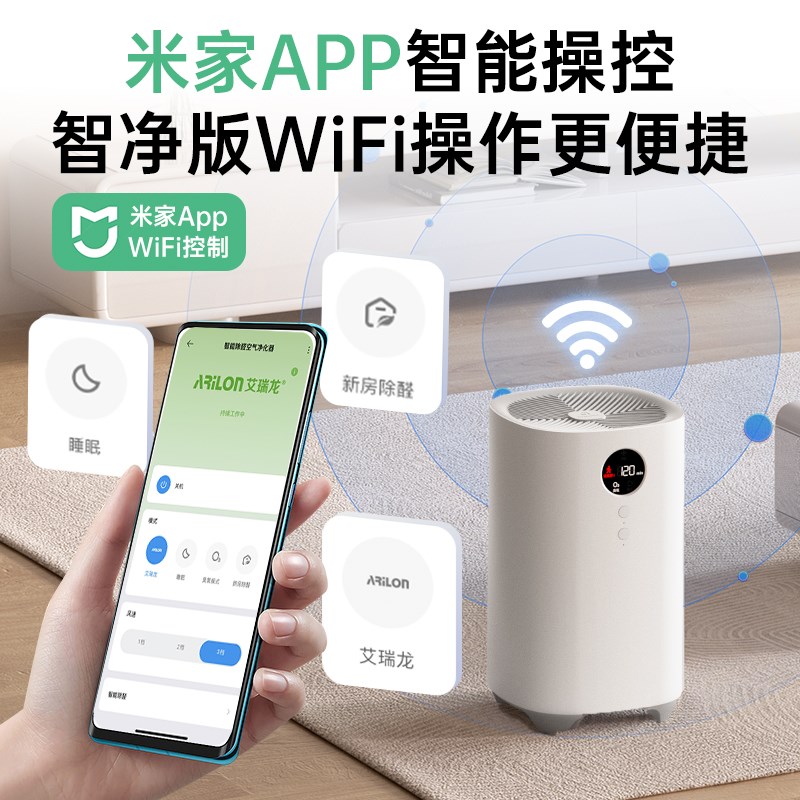 除甲醛空气净化器新房家用除臭去味消毒杀菌臭氧烟味净化机除醛仪