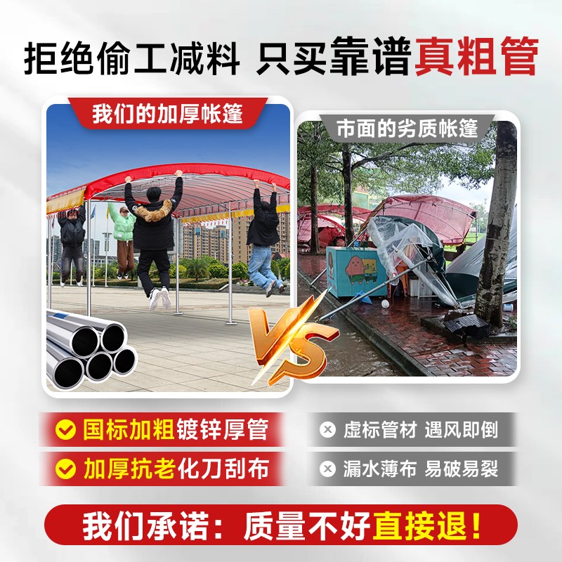 酒席帐篷加厚户外遮阳棚雨棚农村流动宴席帐篷红白喜事摆摊四角伞